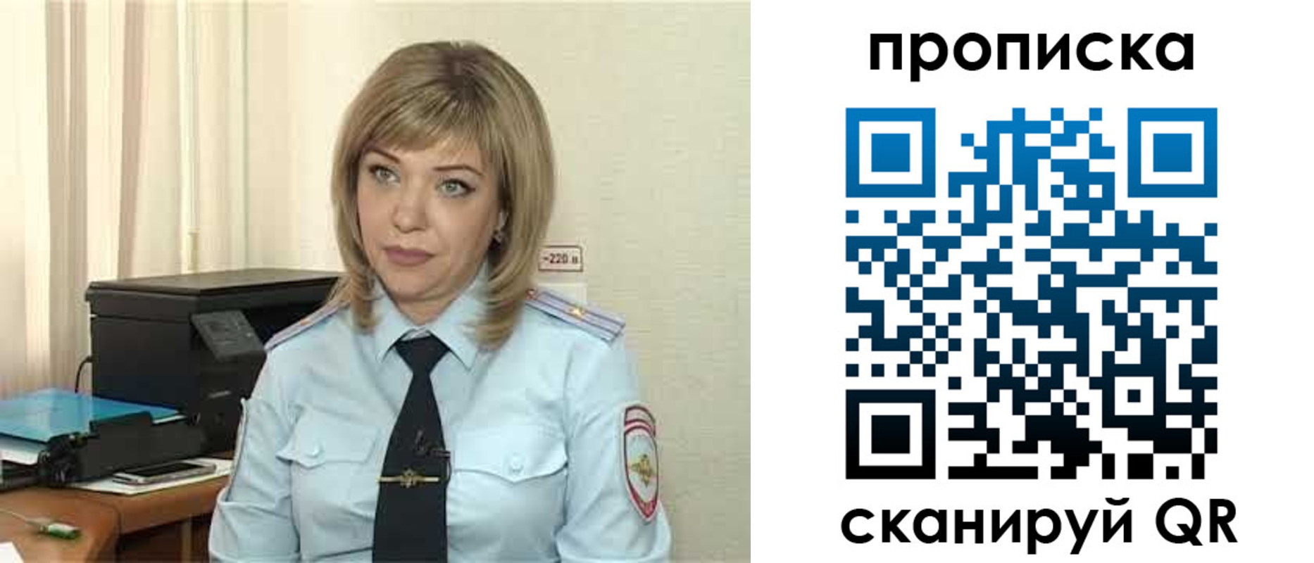 прописка для работы в Ковдоре
