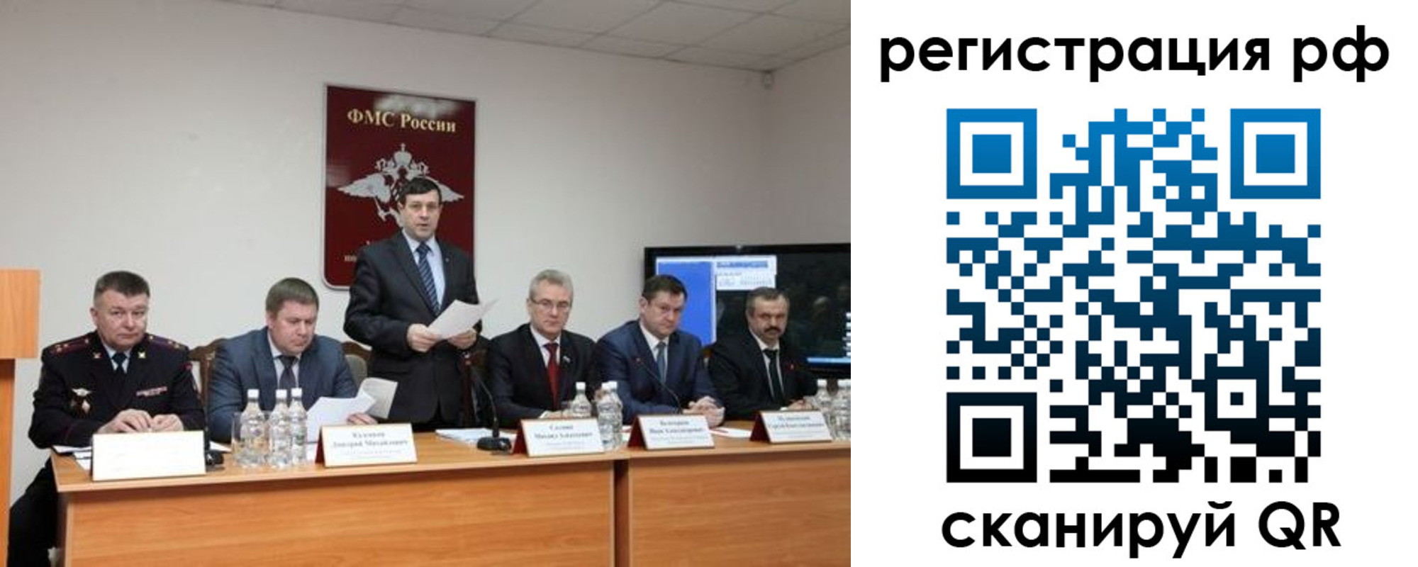 прописка паспорт в Ковдоре