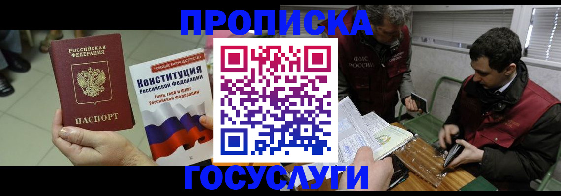 регистрация для дет. сада в Ковдоре